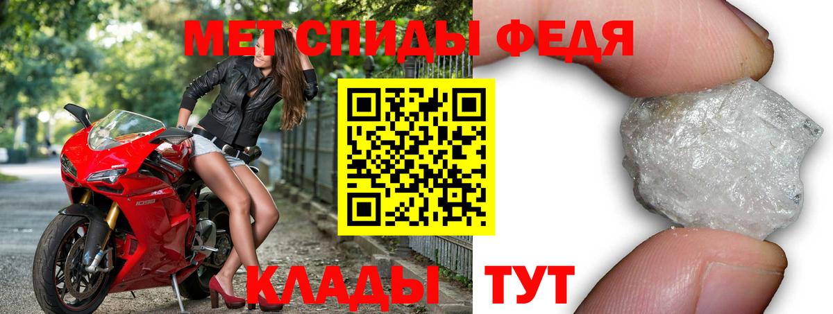 АМФ 97%  АМФ  Новочеркасск  Вход с VPN  АМФ 