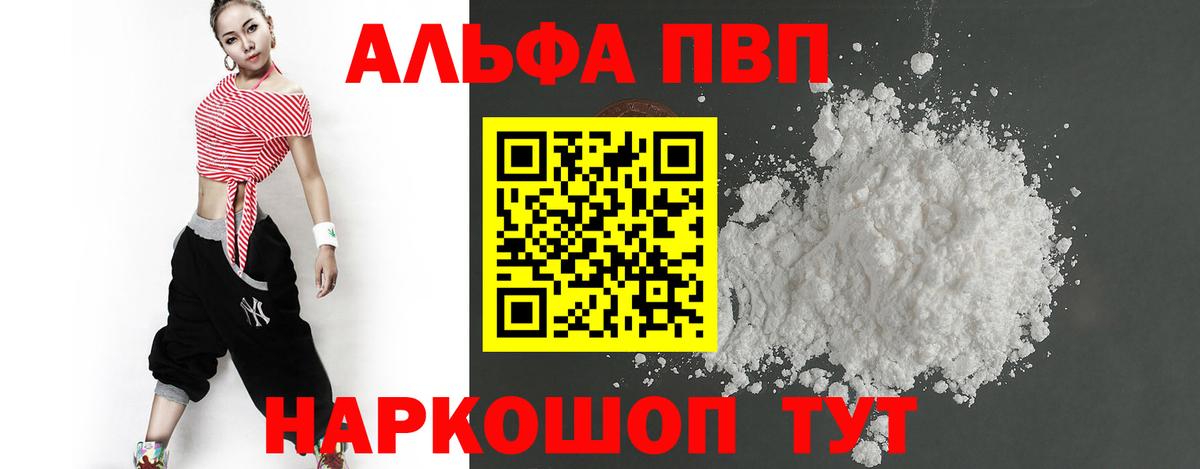 Меф МЯУ МЯУ   ГАШИШ  COCAIN  Новочеркасск  Каннабис  Вход с VPN  ТГК 
