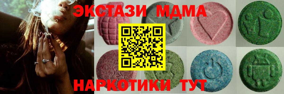 Экстази VHQ  Вход с VPN  сайты даркнета какой сайт  Новочеркасск  Ecstasy louis Vuitton 