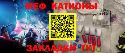 a pvp Славянск-на-Кубани