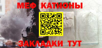 марки nbome Сланцы