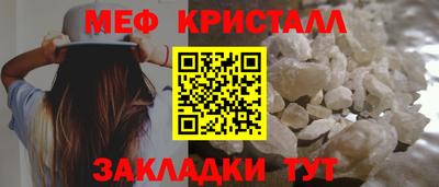 a pvp Славянск-на-Кубани