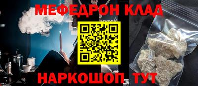 марки nbome Сланцы