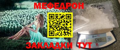 a pvp Славянск-на-Кубани