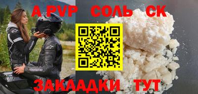 марки nbome Сланцы