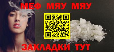 марки nbome Сланцы