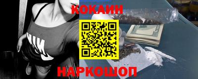 a pvp Славянск-на-Кубани