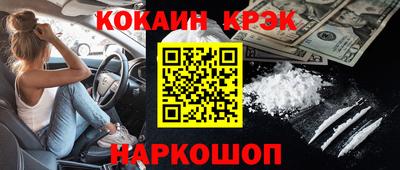 a pvp Славянск-на-Кубани
