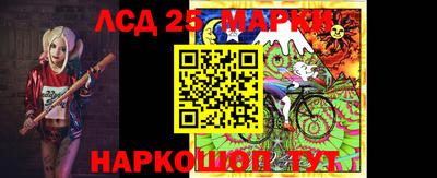 марки nbome Сланцы