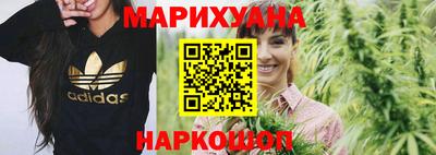 марки nbome Сланцы