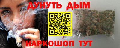a pvp Славянск-на-Кубани