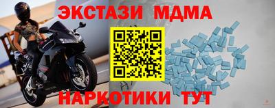 a pvp Славянск-на-Кубани