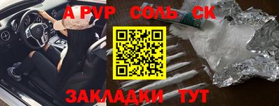 марки nbome Сланцы