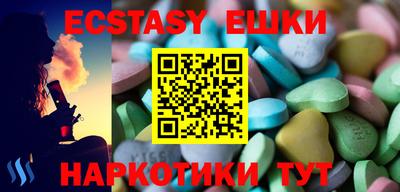 марки nbome Сланцы
