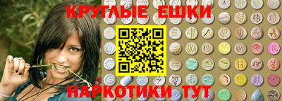 a pvp Славянск-на-Кубани