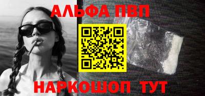 марки nbome Сланцы