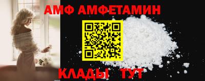 марки nbome Сланцы
