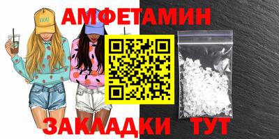 a pvp Славянск-на-Кубани