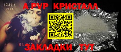 МДПВ Славгород