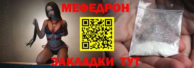 марки nbome Сланцы