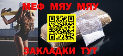 a pvp Славянск-на-Кубани