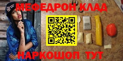 марки nbome Сланцы