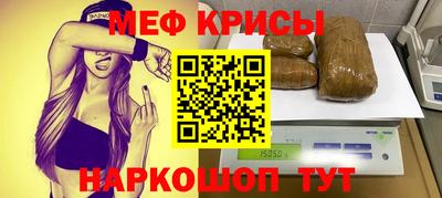 марки nbome Сланцы