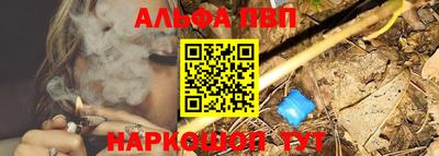марки nbome Сланцы