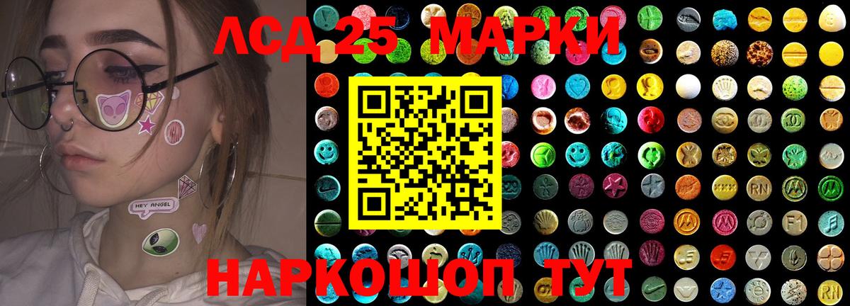 Новочеркасск  Лсд 25 экстази кислота  Вход с VPN  Лсд 25 экстази  ЛСД экстази ecstasy 