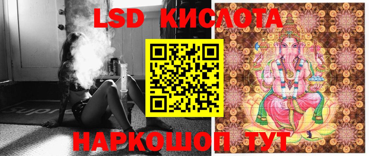 Марки NBOMe 1500мкг Новочеркасск