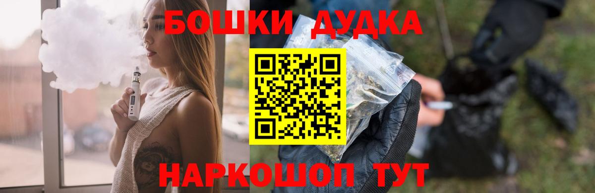 Каннабис Amnesia Новочеркасск
